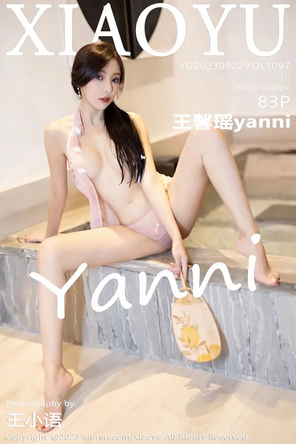 Vol. 1097 王馨瑶yanni(84P)