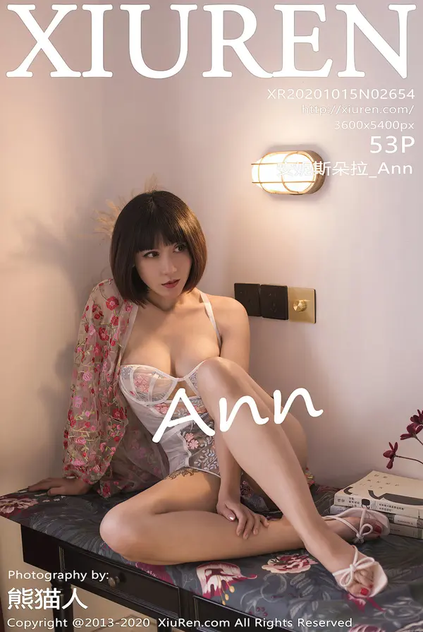 Vol. 02654 安妮斯朵拉_Ann(54P)