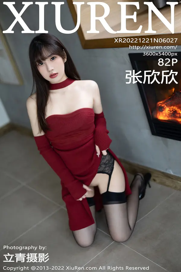 Vol. 06027 张欣欣(83P)