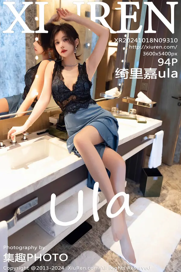 Vol. 09310 绮里嘉ula(95P)