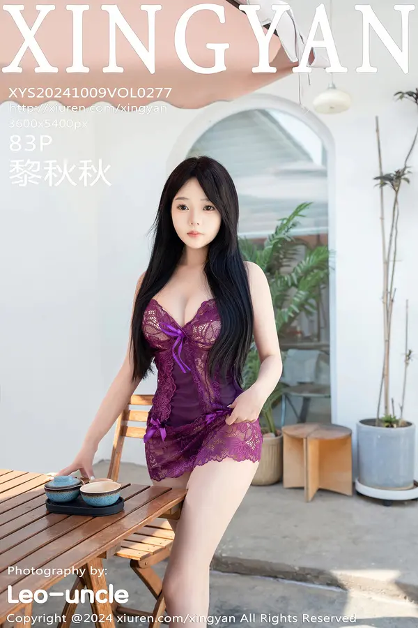 Vol. 0277 黎秋秋(84P)