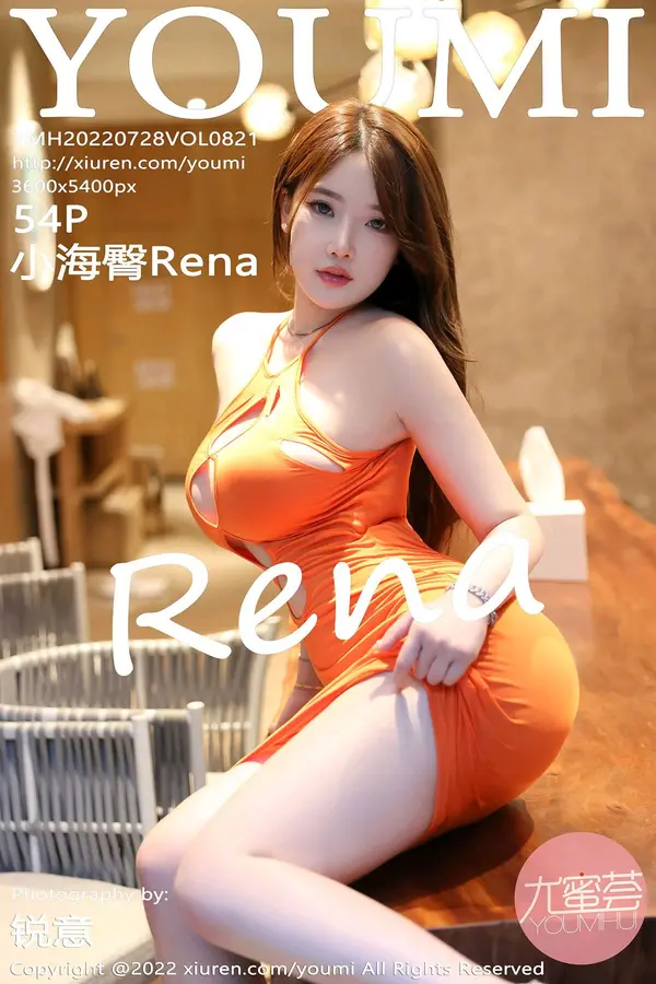 Vol. 0821 小海臀Rena(55P)