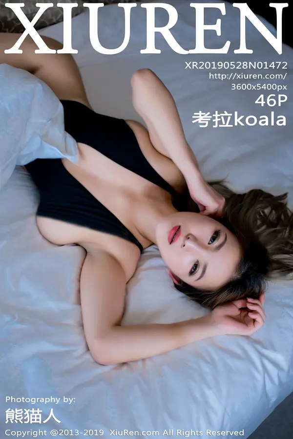 Vol. 01472 考拉koala(47P)