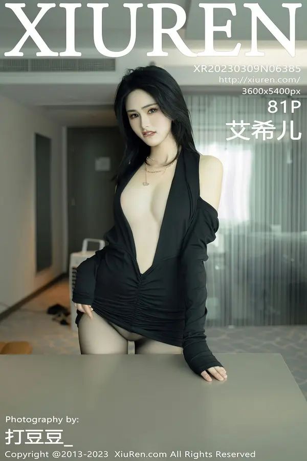 Vol. 06385 艾希儿(82P)