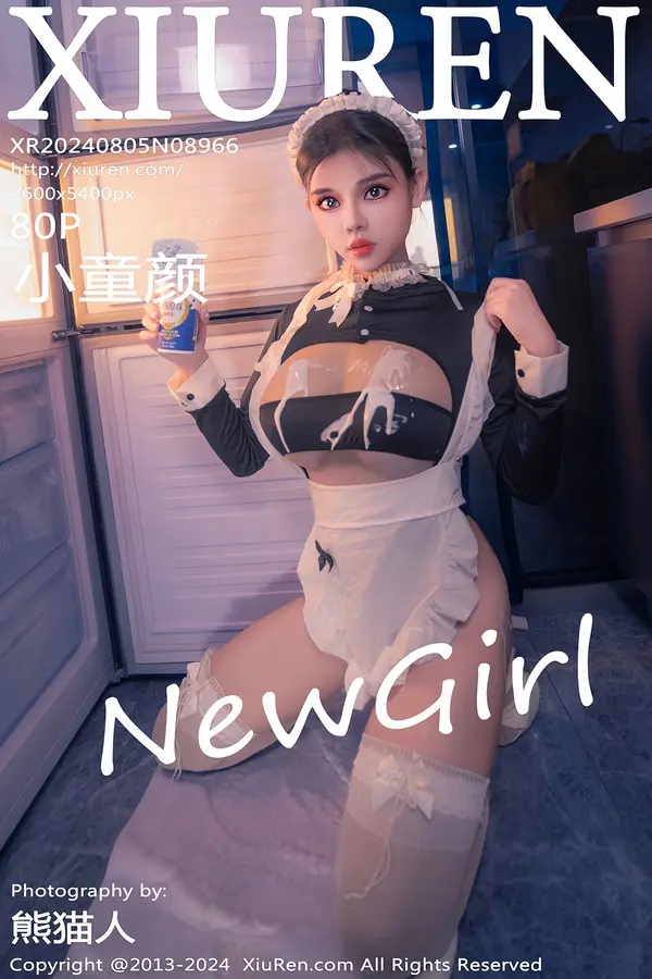 Vol. 08966 小童颜(81P)