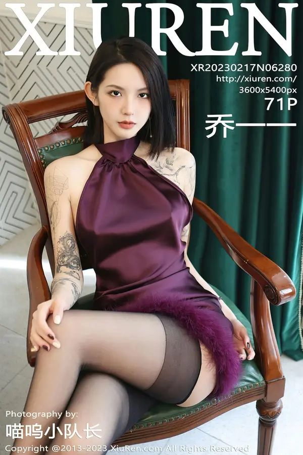 Vol. 06280 乔一一(72P)