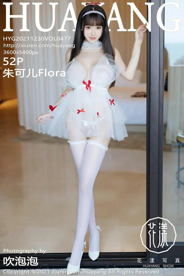 Vol. 0477 朱可儿Flora(48P)