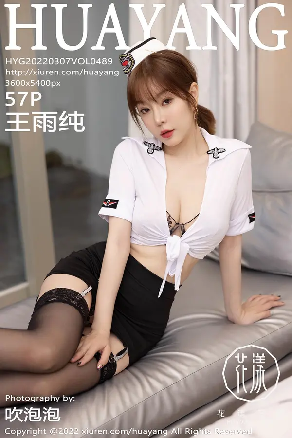 Vol. 0489 王雨纯(58P)