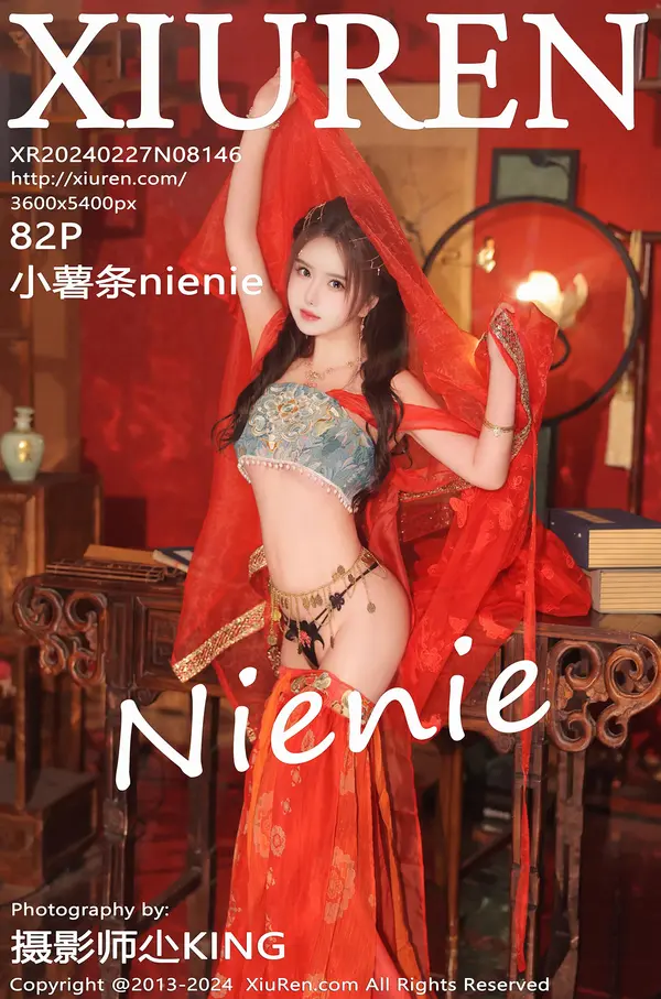 Vol. 08146 小薯条nienie(83P)