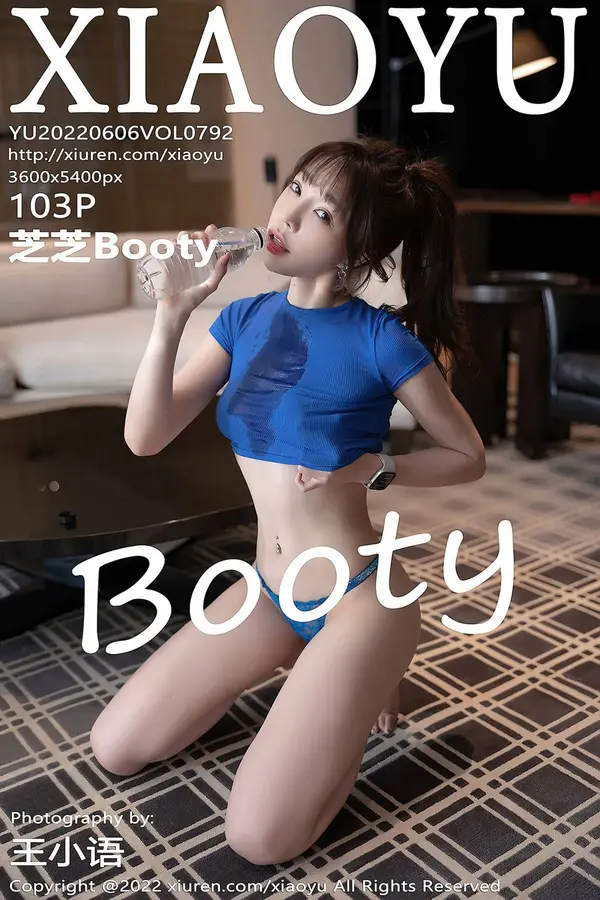 Vol. 0792 芝芝Booty(104P)