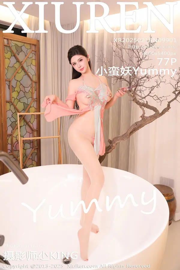 Vol. 09901 小蛮妖Yummy(78P)