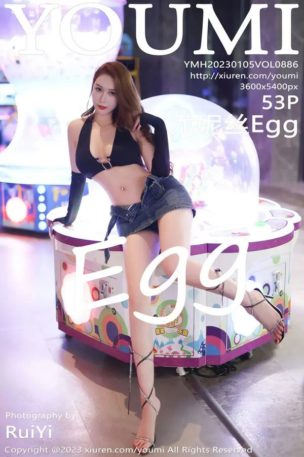 Vol. 0886 尤妮丝Egg(54P)