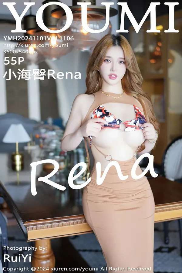 Vol. 1106 小海臀Rena(56P)
