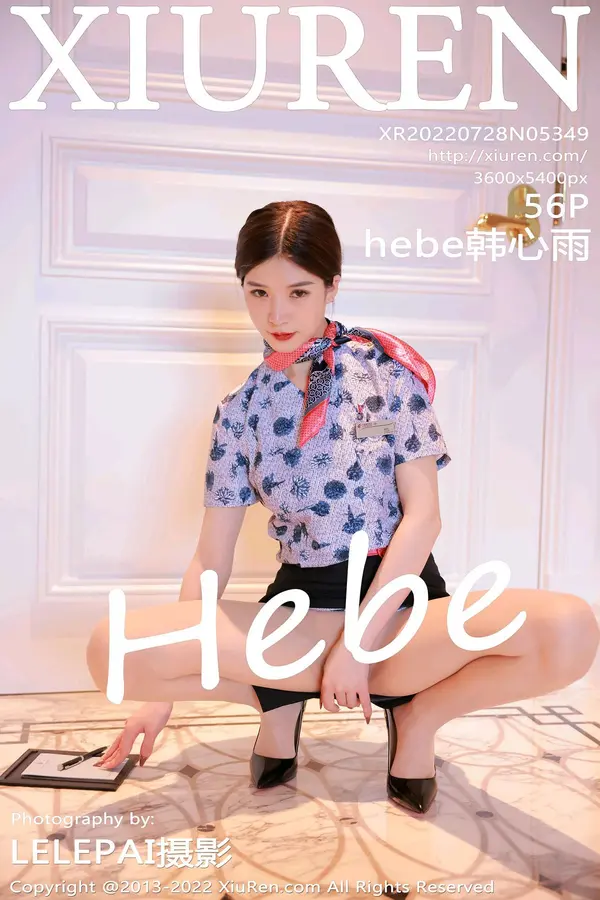 Vol. 05349 hebe韩心雨(57P)