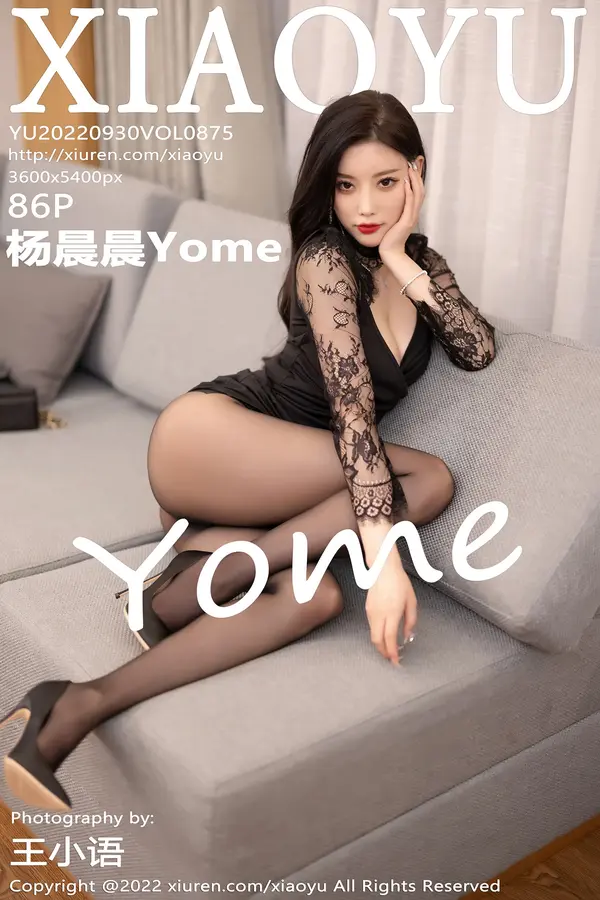 Vol. 0875 杨晨晨Yome(87P)