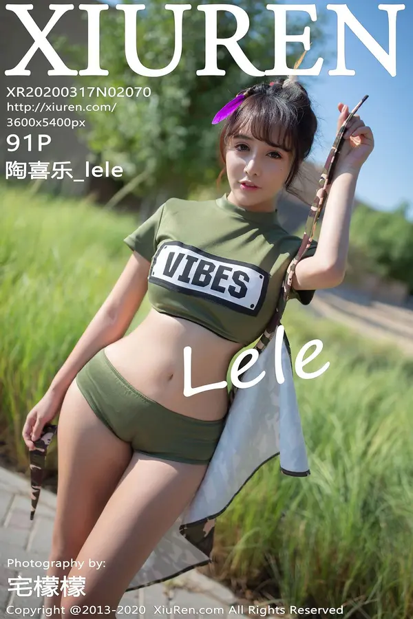 Vol. 02070 陶喜乐_lele(92P)