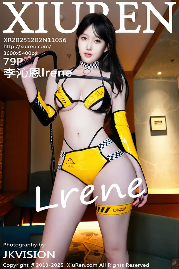 Vol. 11056 李沁恩lrene(80P)