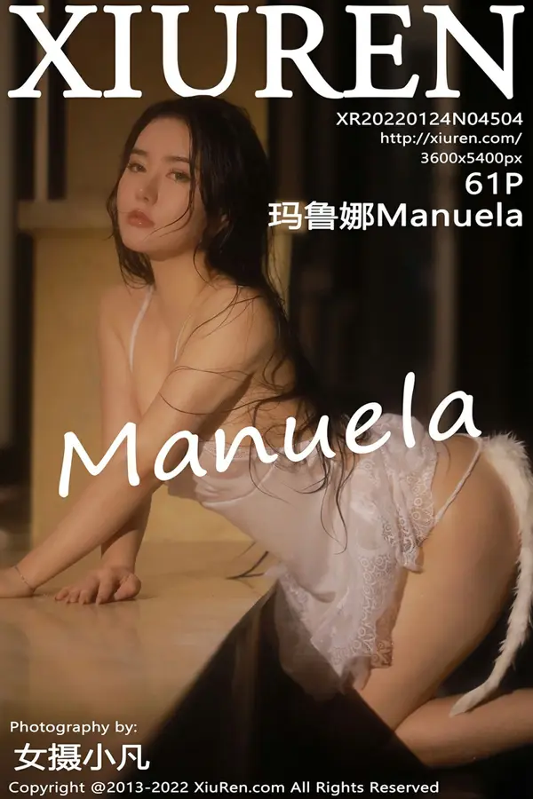 Vol. 04504 Manuela玛鲁娜(62P)