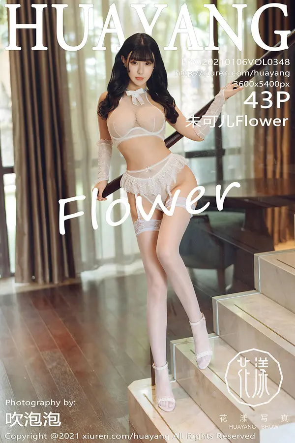 Vol. 0348 朱可儿Flower(44P)
