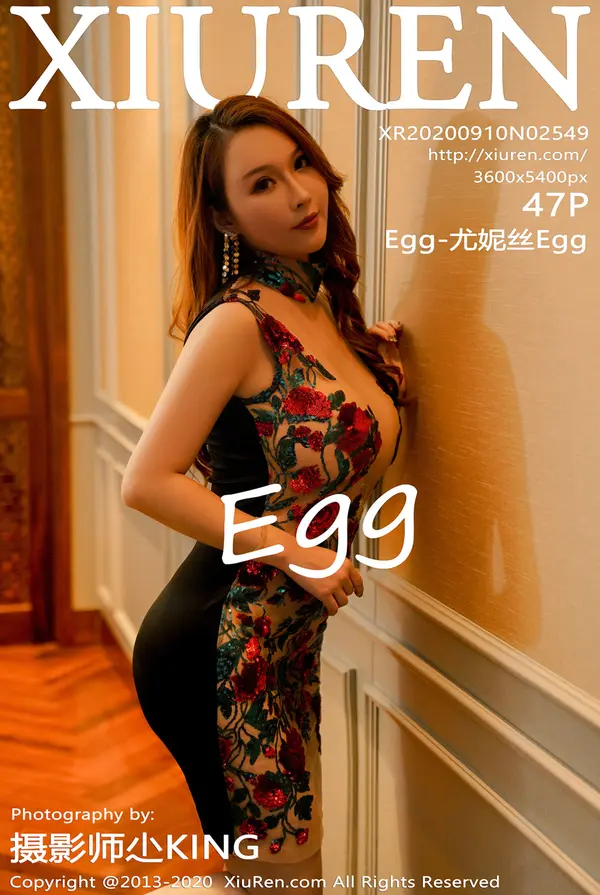 Vol. 02549 尤妮丝Egg(48P)