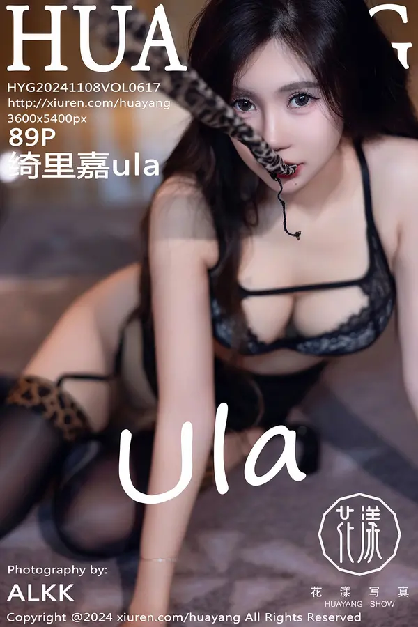 绮里嘉ula(90P)