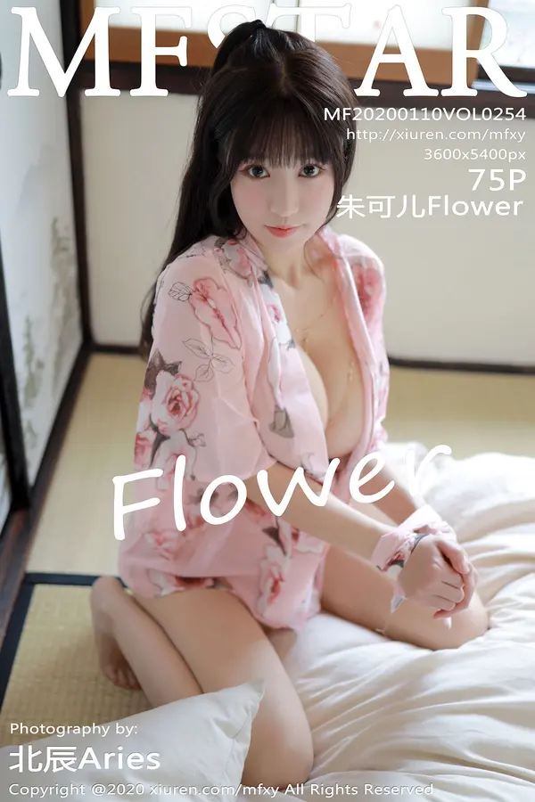 Vol. 0254 朱可儿Flower(76P)