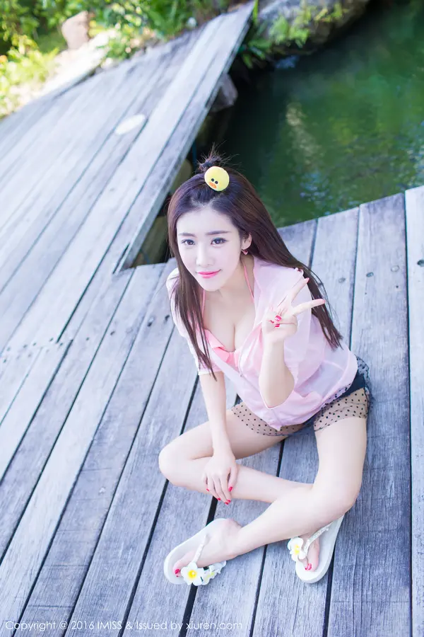 Vol. 0086 程小烦不烦(48P)