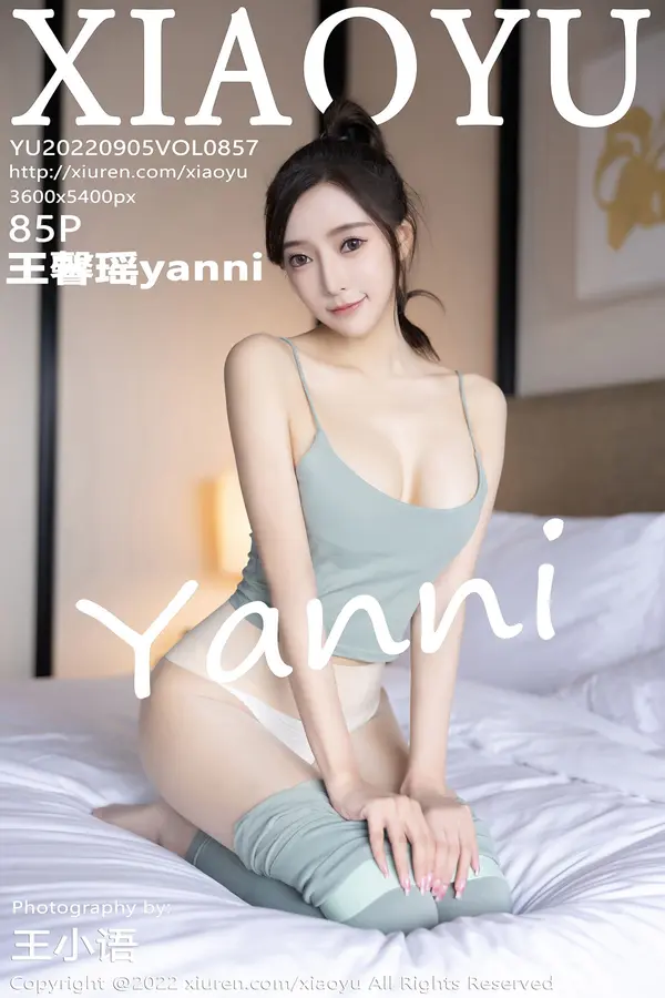 Vol. 0857 王馨瑶yanni(86P)