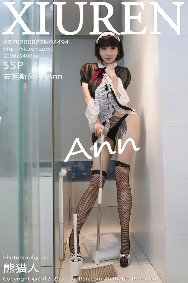 Vol. 02494 安妮斯朵拉_Ann(56P)