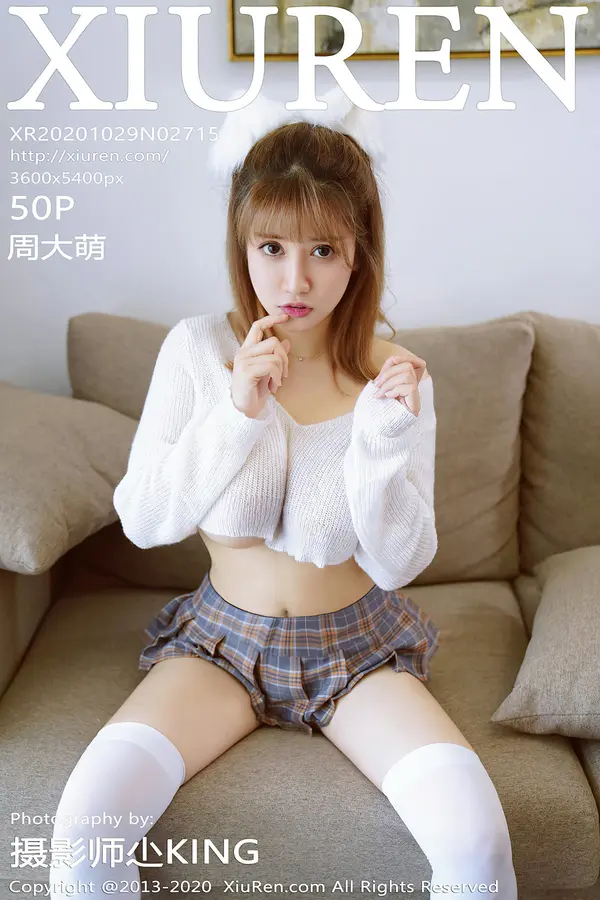 Vol. 02715 周大萌(51P)