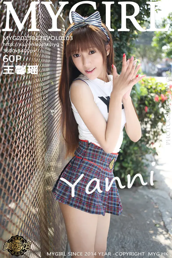Vol. 0103 王馨瑶yanni(61P)