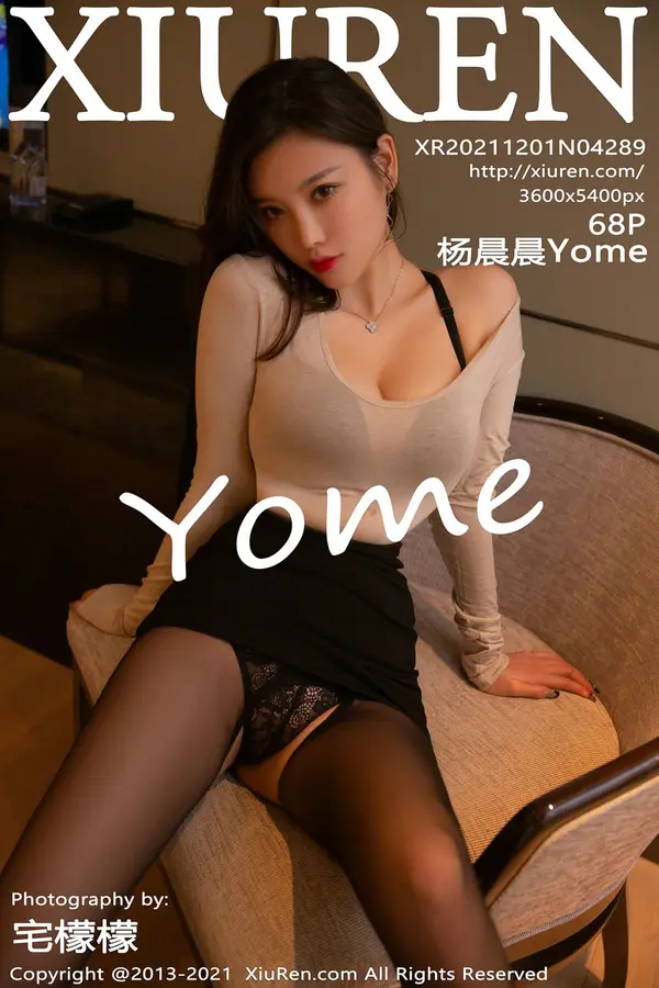 Vol. 04289 杨晨晨Yome(69P)