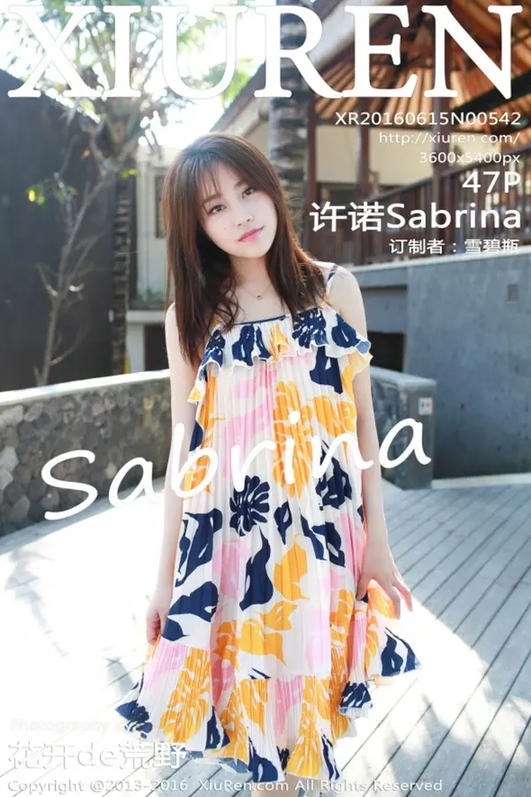 Vol. 00542 许诺Sabrina(48P)