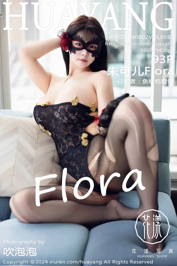 Vol. 0597 朱可儿Flora(94P)