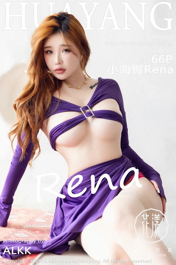 Vol. 0614 小海臀Rena(67P)