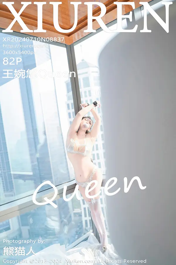 Vol. 08837 王婉悠Queen(83P)