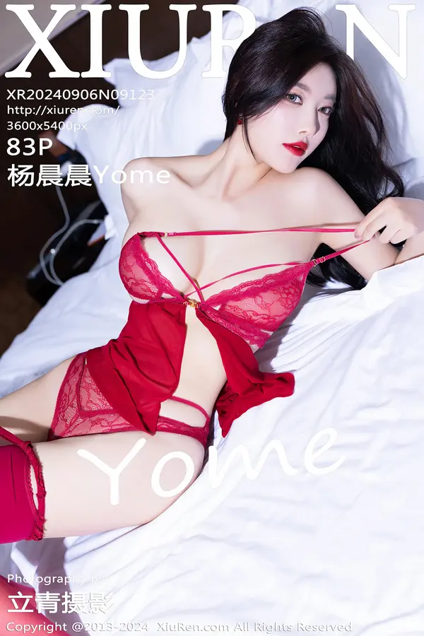 Vol. 09123 杨晨晨Yome(84P)