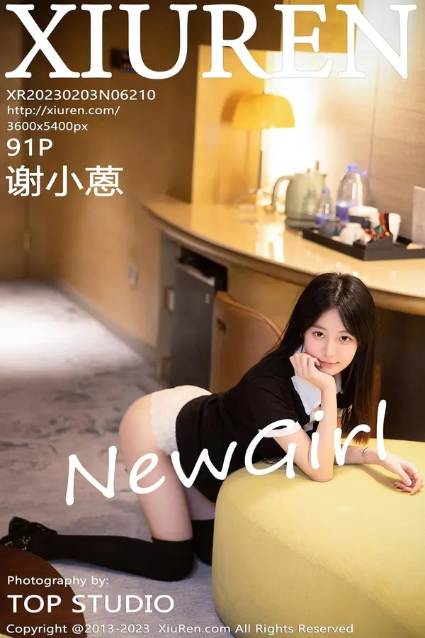 Vol. 06210 谢小蒽(92P)