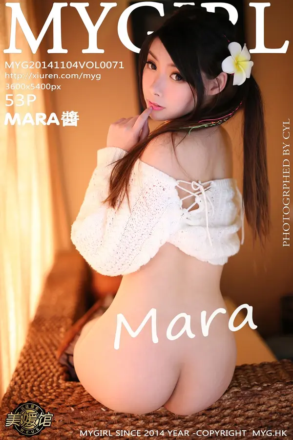 Vol. 0071 MARA酱(54P)