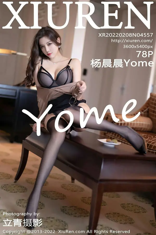 Vol. 04557 杨晨晨Yome(72P)