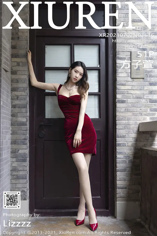 Vol. 03616 方子萱(52P)