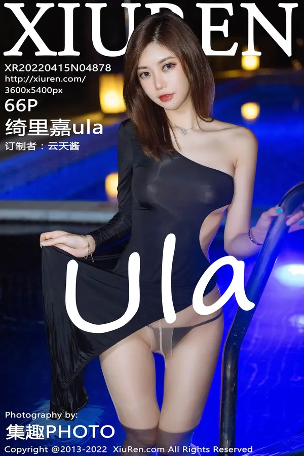 Vol. 04878 绮里嘉ula(67P)