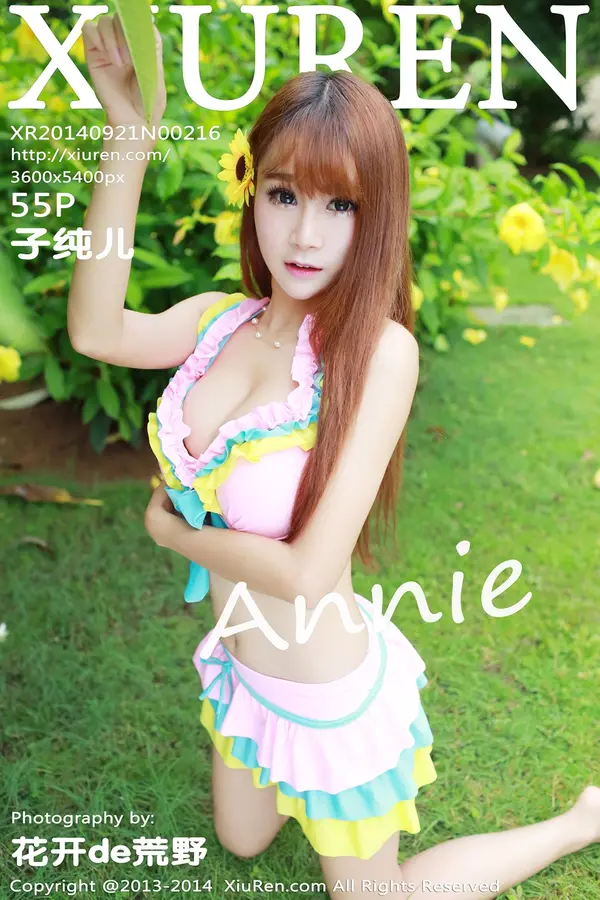 Vol. 00216 子纯儿Annie(56P)