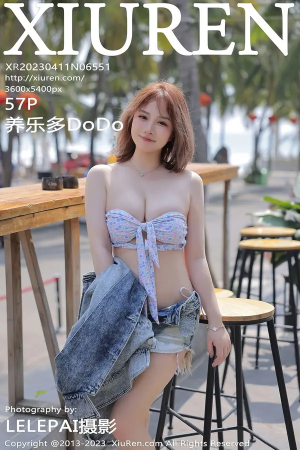 Vol. 06551 养乐多DoDo(57P)