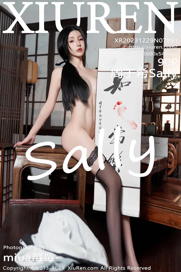 Vol. 07891 周于希Sally(91P)