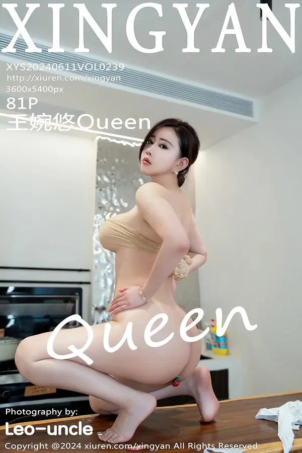 Vol. 0239 王婉悠Queen(82P)