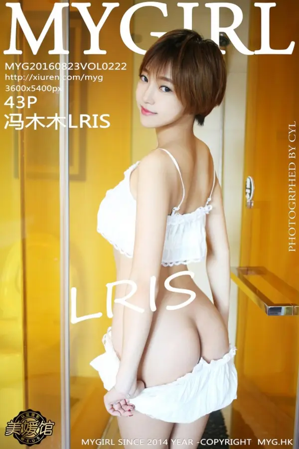 Vol. 0222 冯木木LRIS(44P)