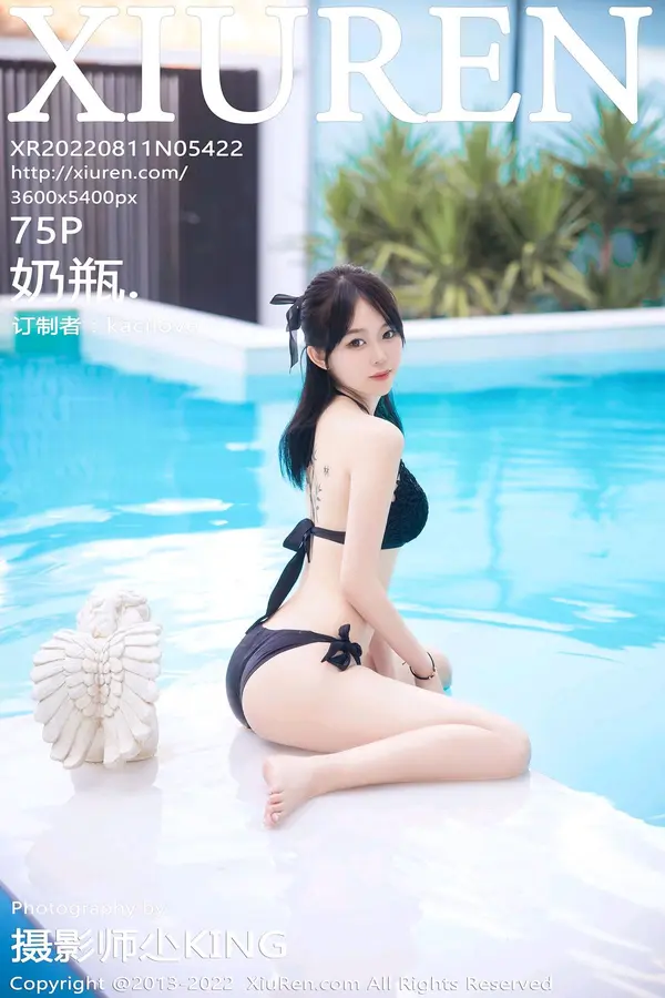 Vol. 05422 奶瓶.(76P)