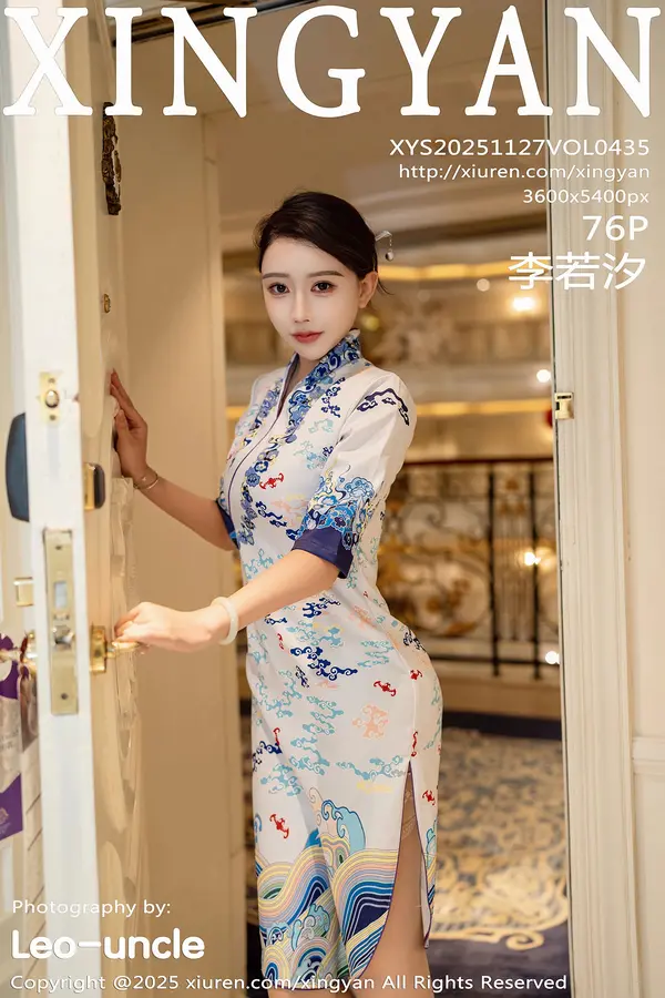 Vol. 0435 李若汐(77P)