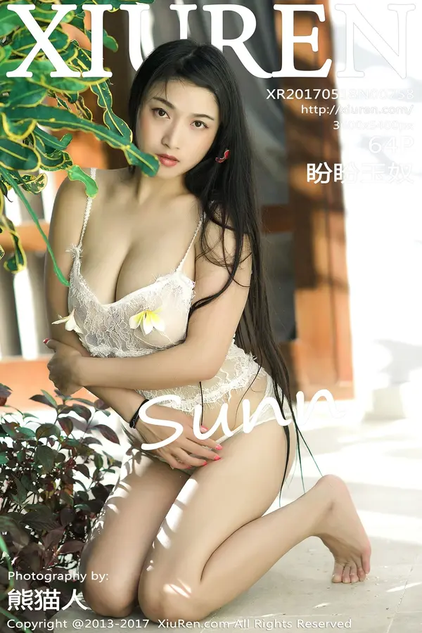 Vol. 00758 盼盼玉奴(65P)